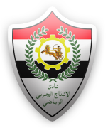 الانتاج الحربى